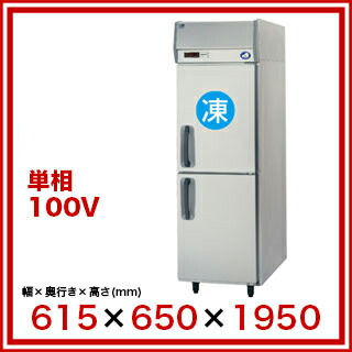 楽天市場】【名調だけの特典 2年保証】パナソニック 業務用冷凍冷蔵庫