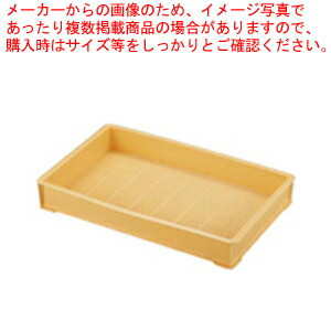 楽天市場】サンコー PP麺コンテナー 3型 【ばんじゅう 番重 フード