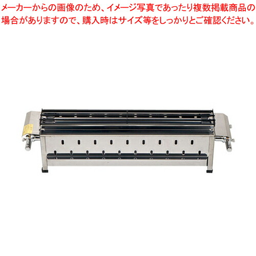 楽天市場】無煙式やきとり器 KE-W LPガス【 焼き物器 焼鳥 うなぎ焼台