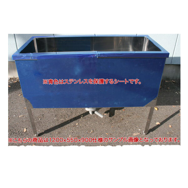 新品 オリジナル ドッグバス 900×450×900 槽深450 ペットシンク