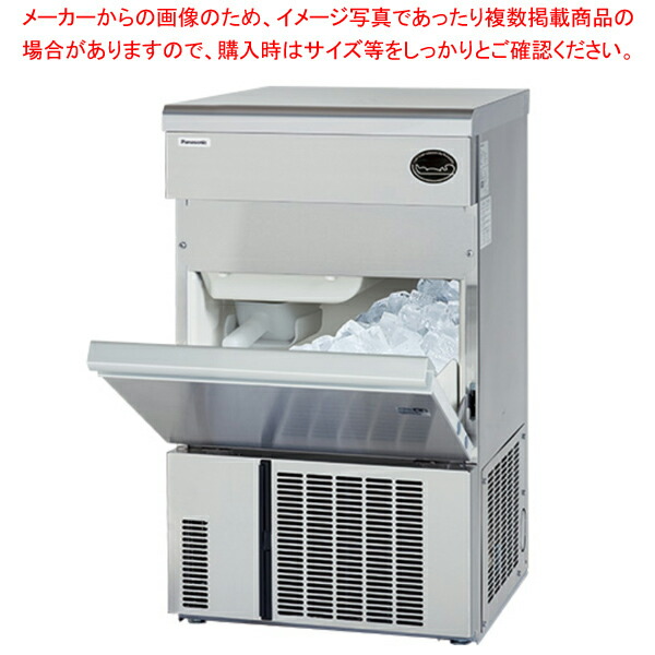 サンヨー業務用製氷機SIM-S28Aホシザキ