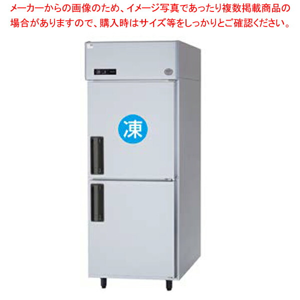 楽天市場】パナソニック 業務用冷凍冷蔵庫SRR-LV781C745×800×1950