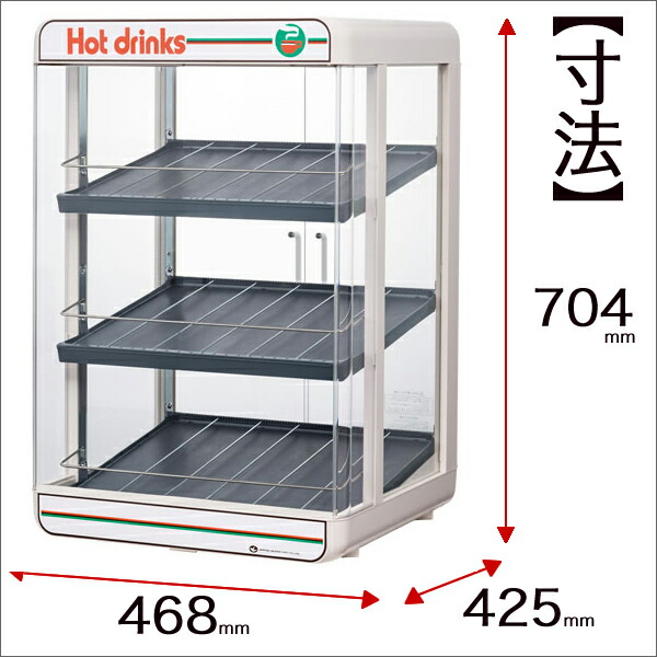 K*0様 缶ウォーマー 中古品 現場や会社事務所に 業務用 K*0様 缶