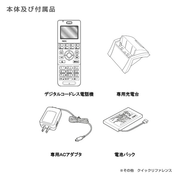 楽天市場】NEC TELEPHONE SET IP8D-8PS-3 マルチラインデジタル