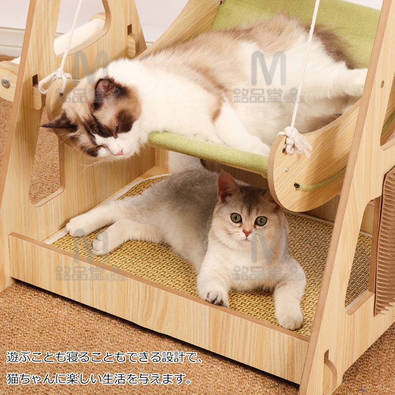 楽天市場】猫ハンモック 猫ブランコ 2段 猫ベッド キャットベッド