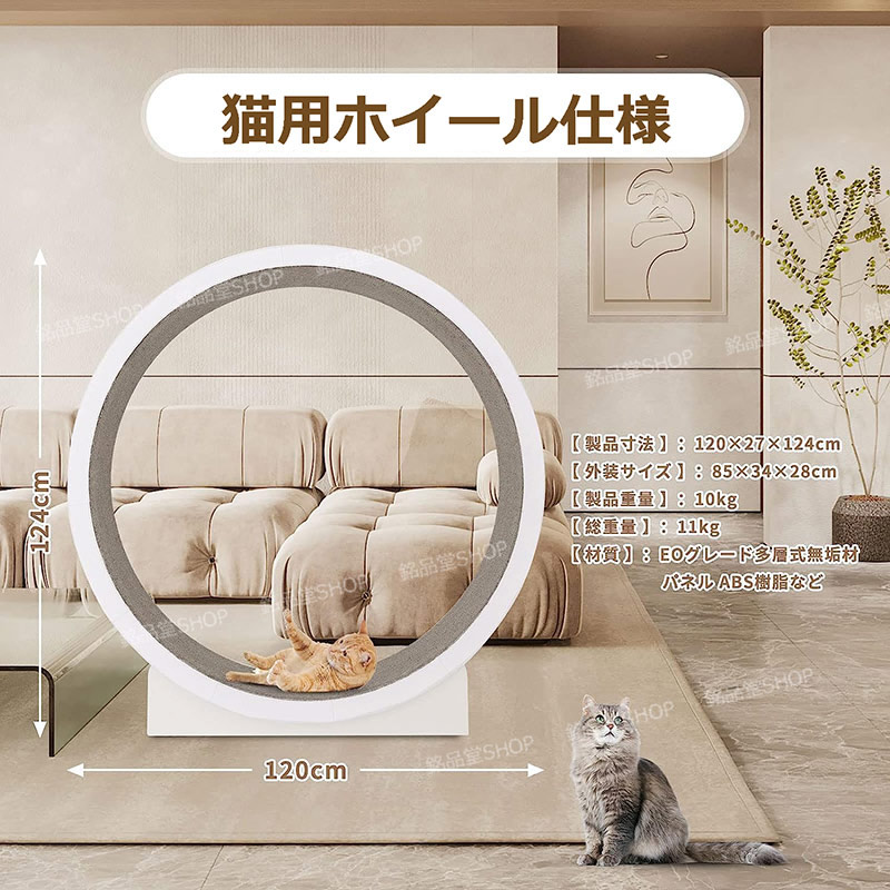 楽天市場】楽天1位獲得☆ キャットホイール 猫 ランニングホイール