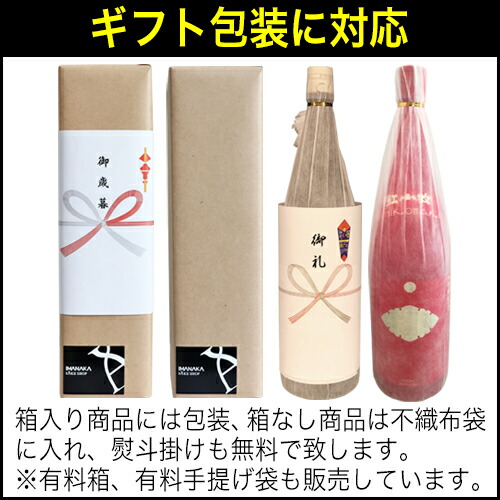 楽天市場】獺祭 純米大吟醸 磨き二割三分 久石譲デザイン 720ml 紙箱