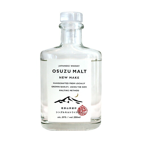 楽天市場】ウイスキー｜ 尾鈴山 OSUZU MALT NEW MAKE 59％ 200ml