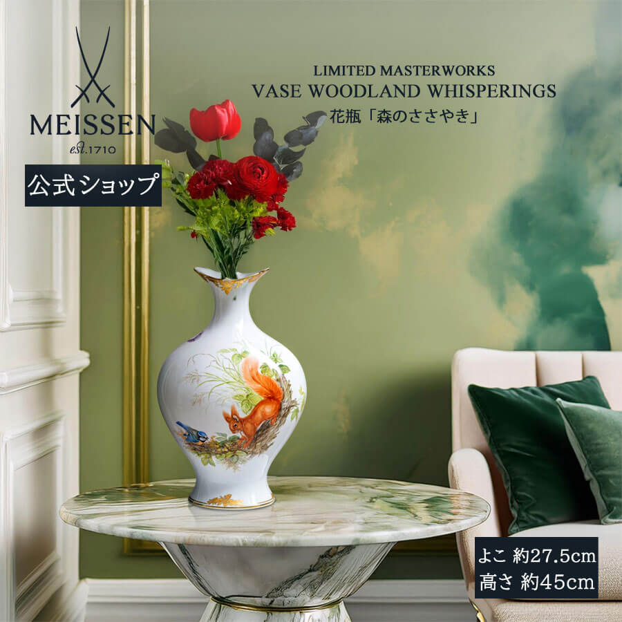 美品❗️箱付きマイセン クリスタル オリーブグリーン 花瓶 ボウル