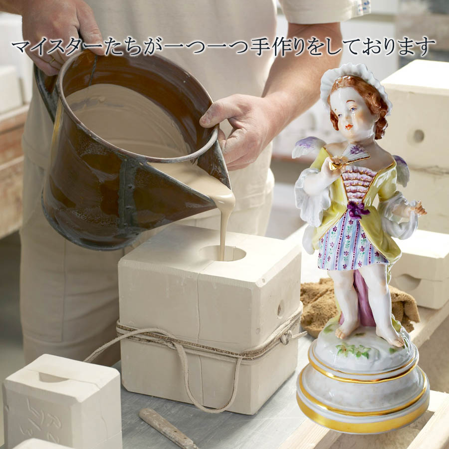 楽天市場】【マイセン公式/日本総代理店】 マイセン 天使人形 「扇を