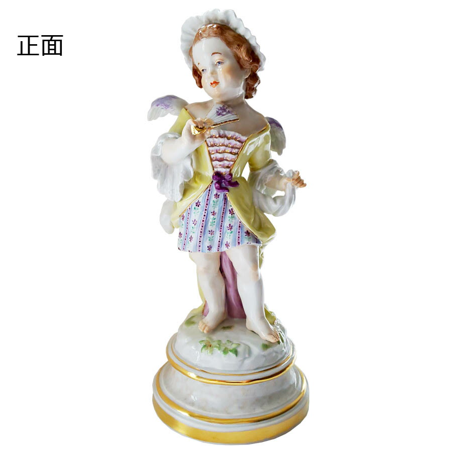 楽天市場】【マイセン公式/日本総代理店】 マイセン 天使人形 「扇を