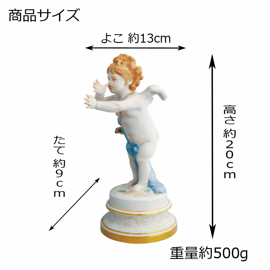 楽天市場】【20%OFFクーポン他配布中・ポイント5倍】【マイセン公式