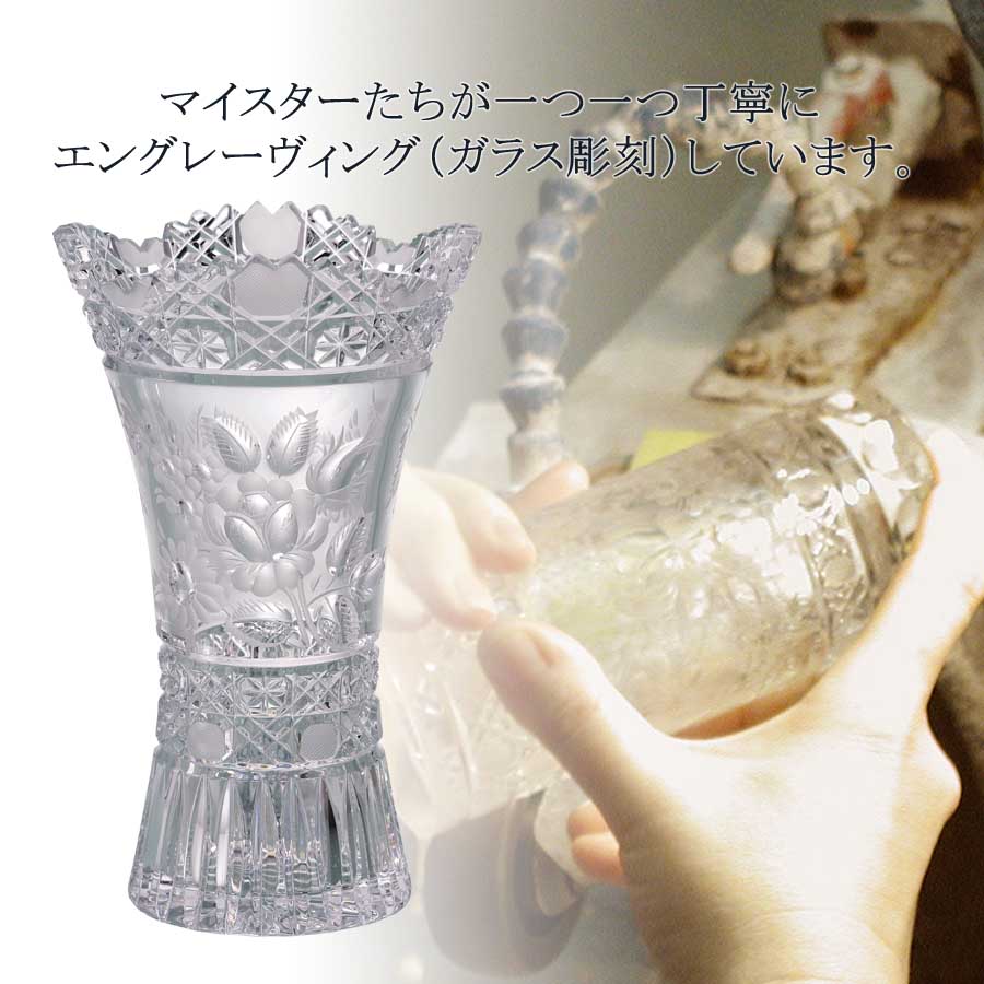 楽天市場】【マイセン公式/日本総代理店】 マイセンクリスタル 花瓶