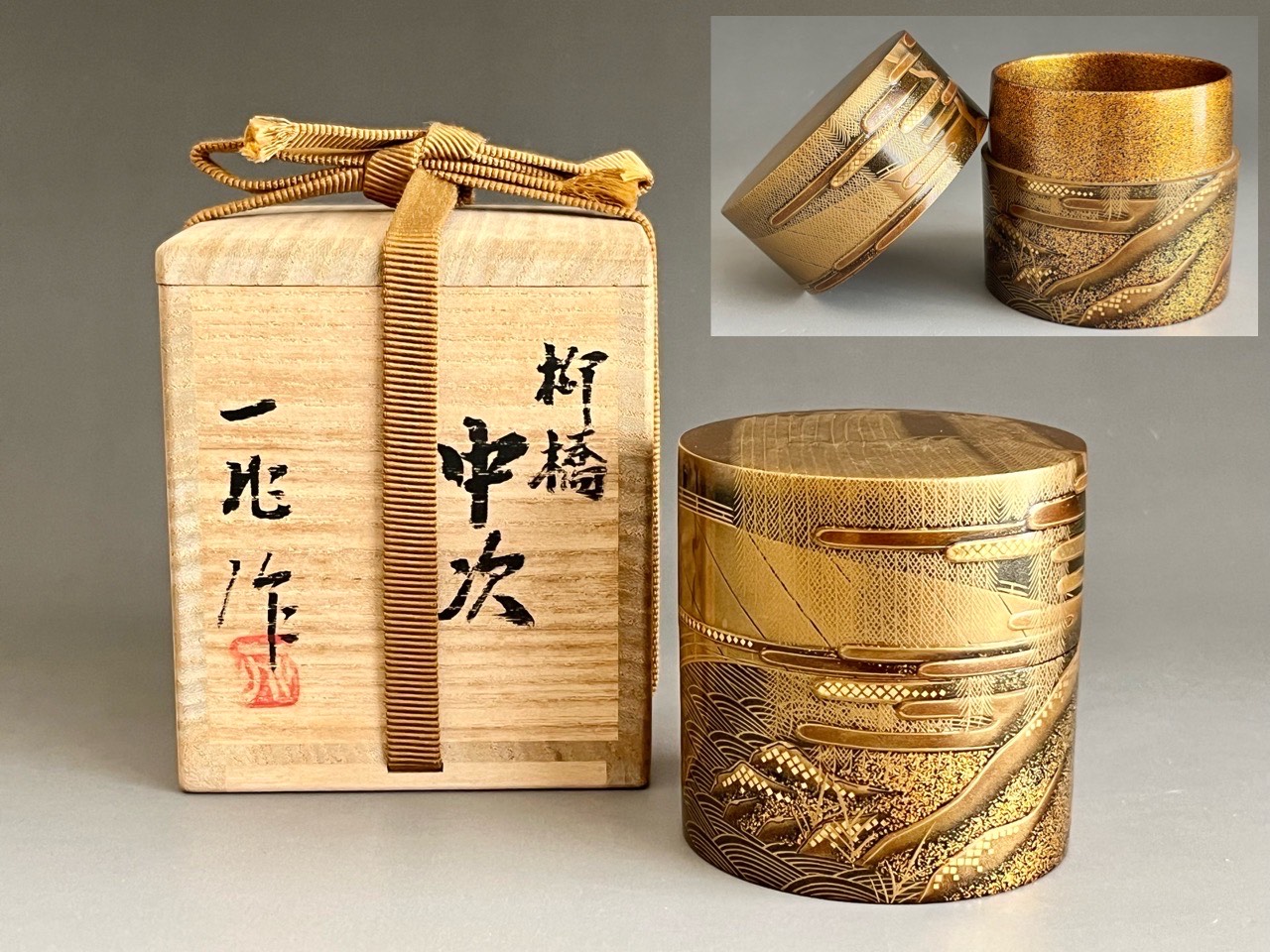 楽天市場】【中古】人間国宝 一后一兆 輪島塗 金地内梨地 柳橋 中次