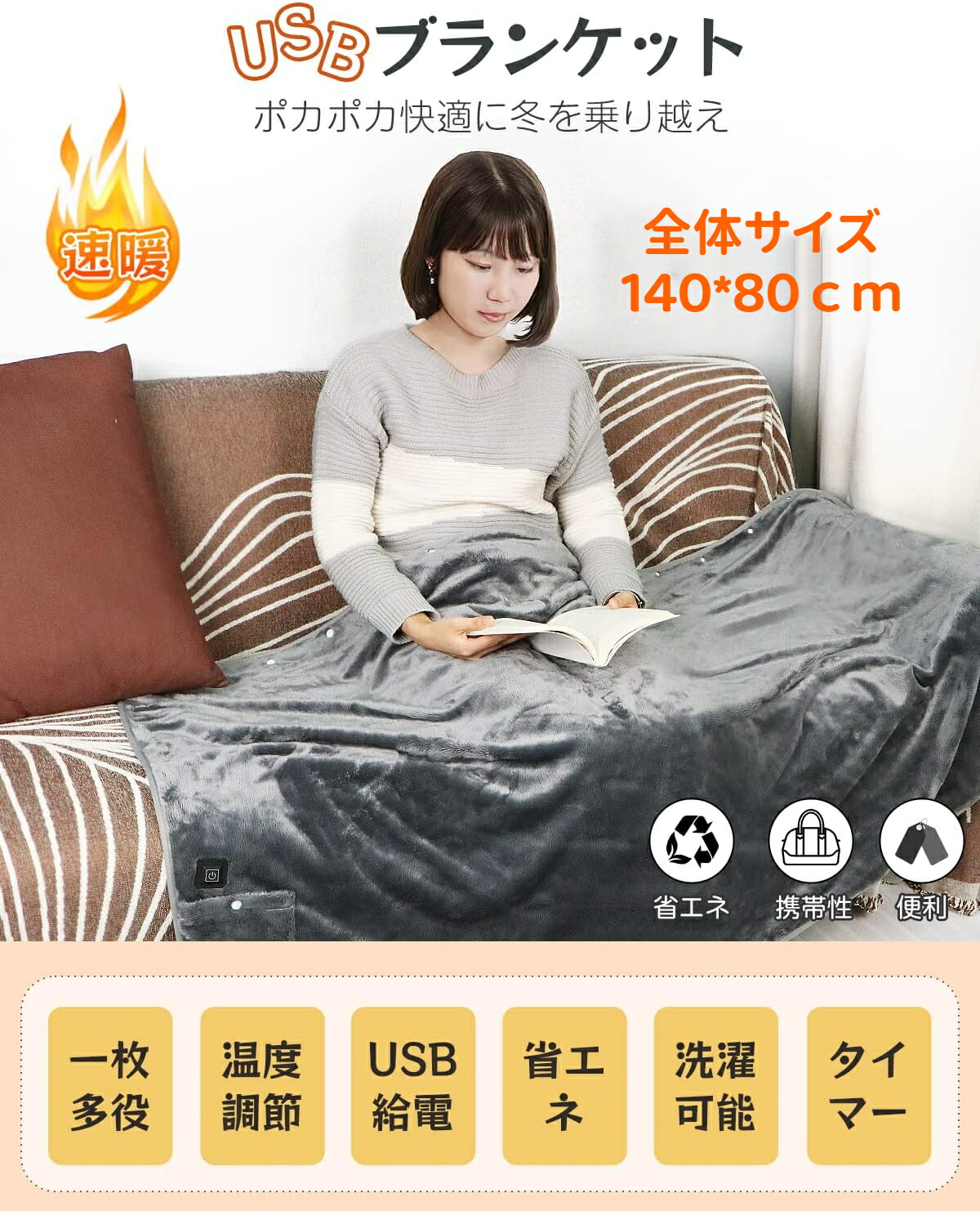 楽天市場】【クーポンで3366円GET!】電気毛布 掛け敷き兼用 電気