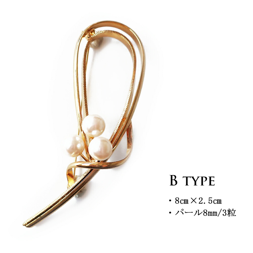 楽天市場】【20%OFFクーポン対象！】ブローチ 日本製 K18GP ショール