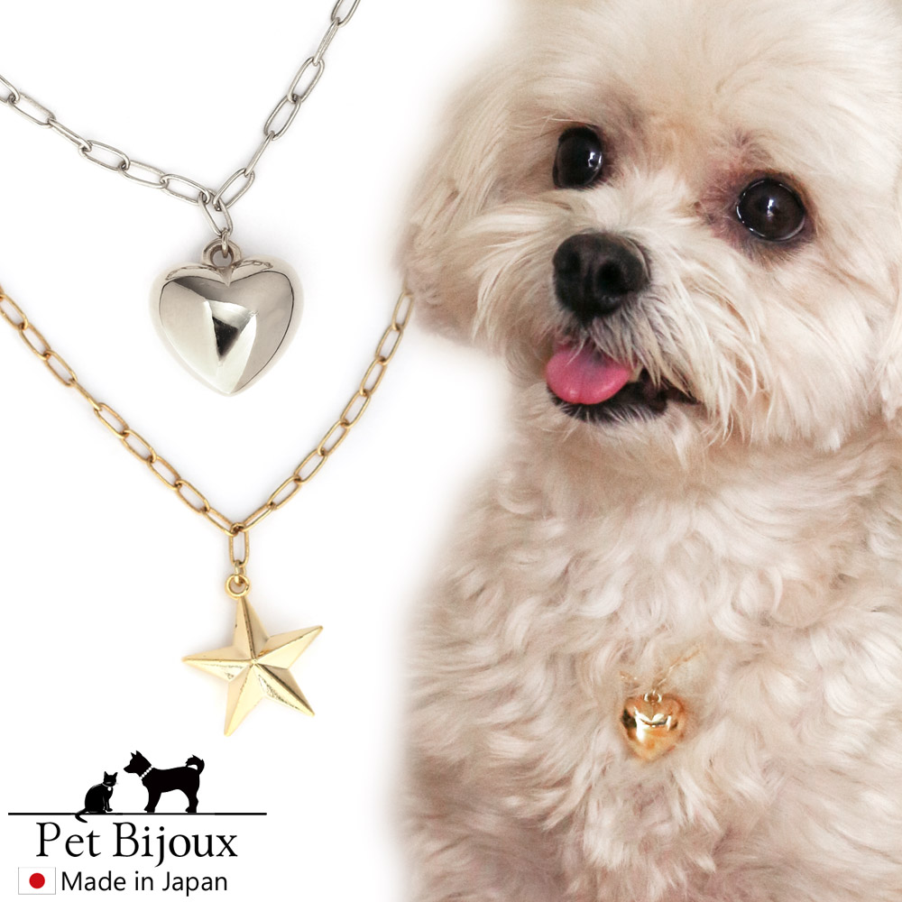 ペット用ネックレスMGH-013