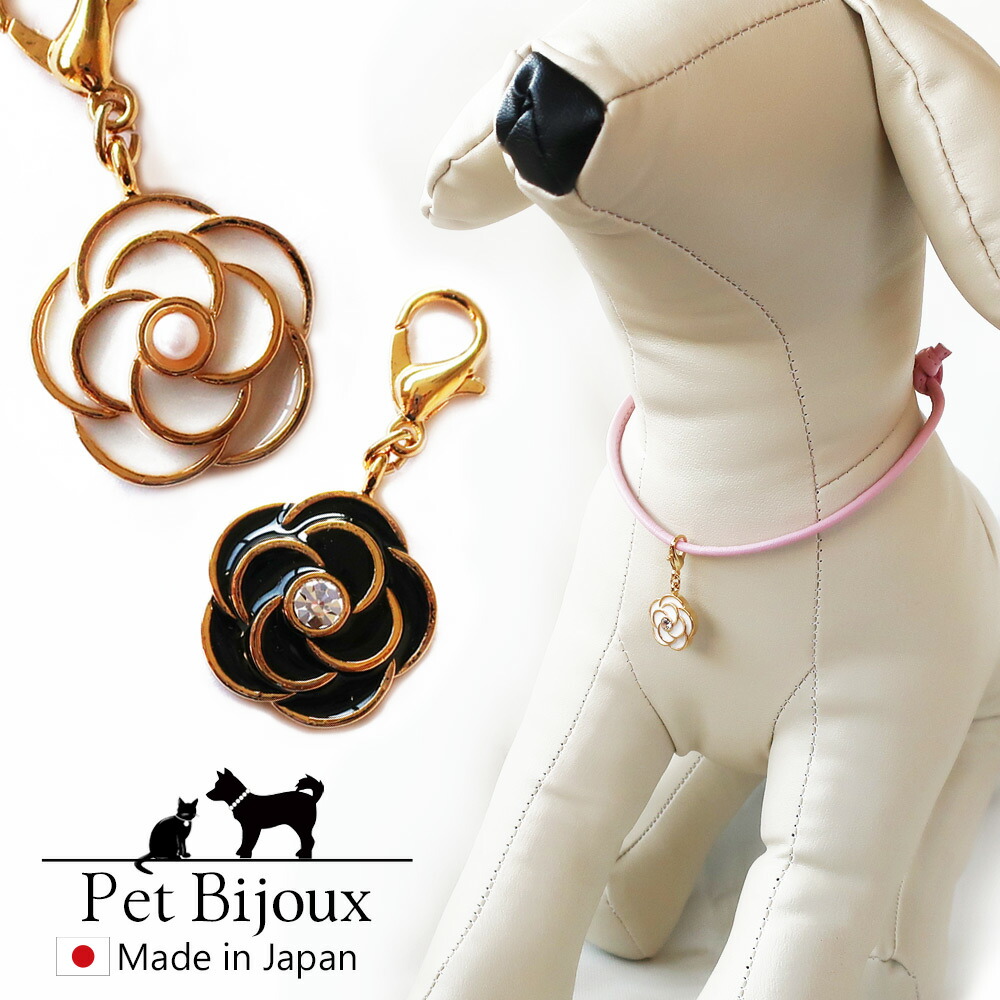 楽天市場】【20%OFFクーポン対象！】ペットアクセサリー 犬用