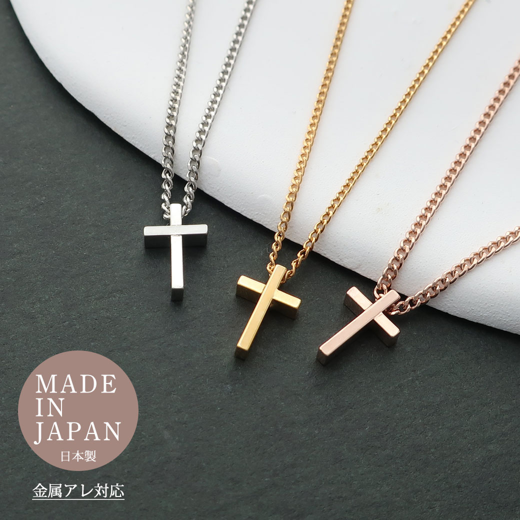 楽天市場】【最大10％OFFクーポン！】ネックレス レディース 日本製