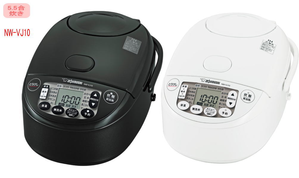 楽天市場】象印：IH炊飯ジャー極め炊き（5.5合炊）/NW-VJ10 : メロウハウス