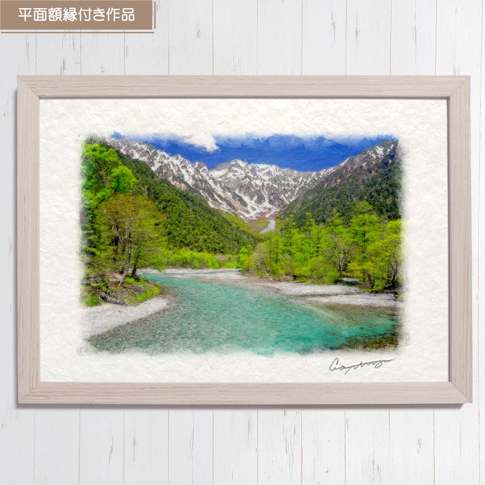 限定□直筆サイン入り□長谷謙三□風景画 水彩画リトグラフバラ馬車