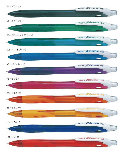 楽天市場】1色印刷【シャープペンシル】PILOT(パイロット)REXGRIP