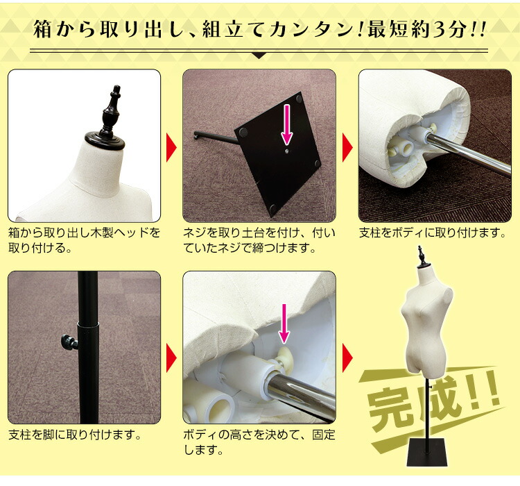 楽天市場】【最大10%OFFクーポン】 トルソー 7号 レディース マネキン