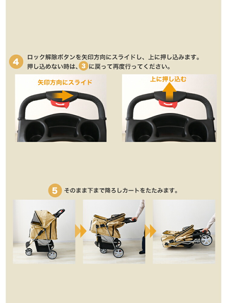 楽天市場】【最大11%OFFクーポン】 ペットカート 折りたたみ 小型 耐