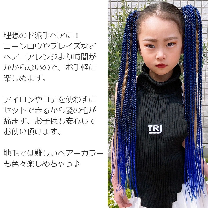 楽天市場】ブレイズ 細ドレッド レゲエ グラデーション ヘア