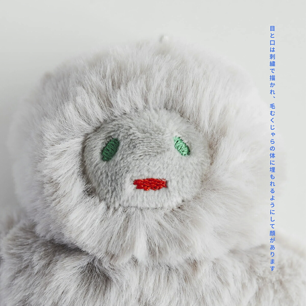 楽天市場】そぼろのぬいぐるみバッグチャーム イエティ クラスカ DO