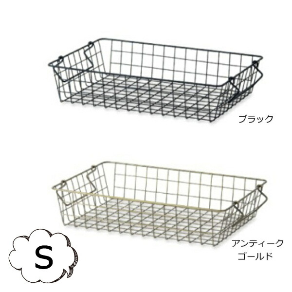 楽天市場】【特典付き○】 スタッキングバスケット Sサイズ