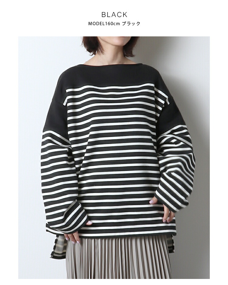 楽天市場】裏起毛ビッグボーダートレーナー【楽天スーパーセール】 : MERI