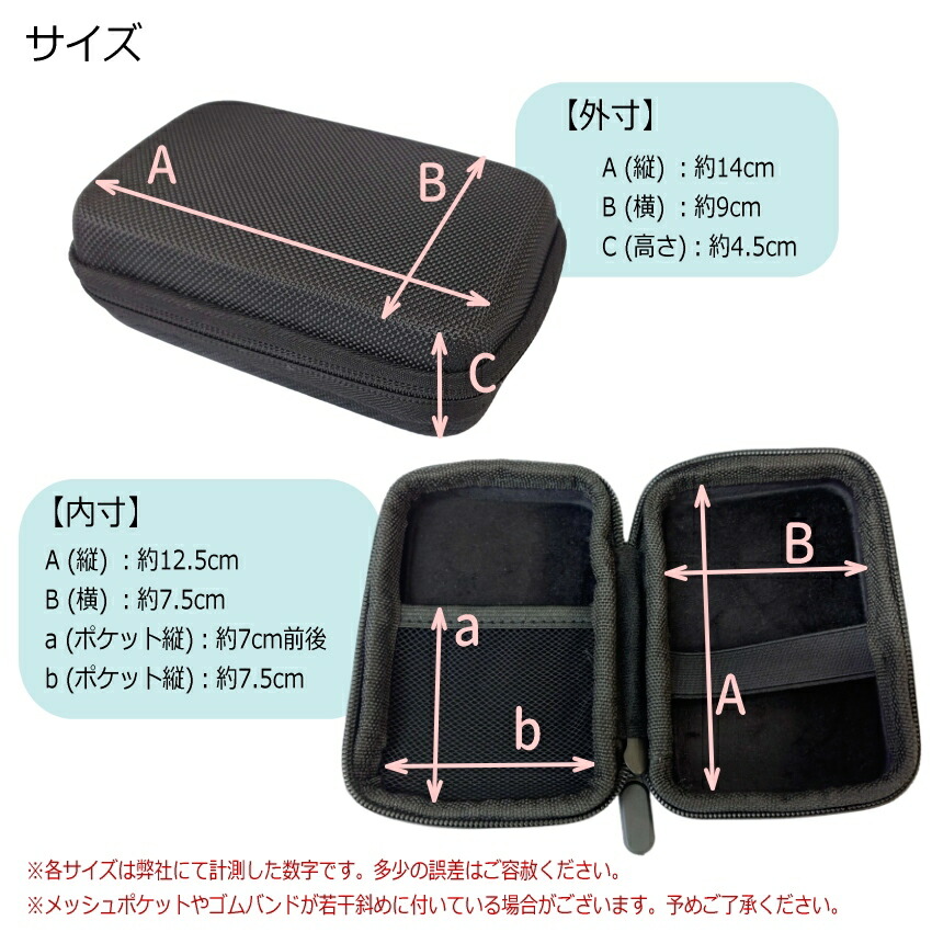 楽天市場】チューナー メトロノーム 用 収納ケース/ セミハードケース