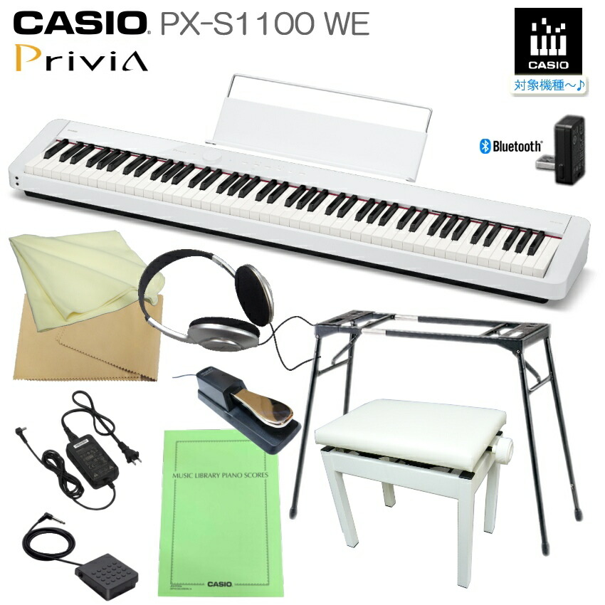 楽天市場】px－100 スタンドの通販