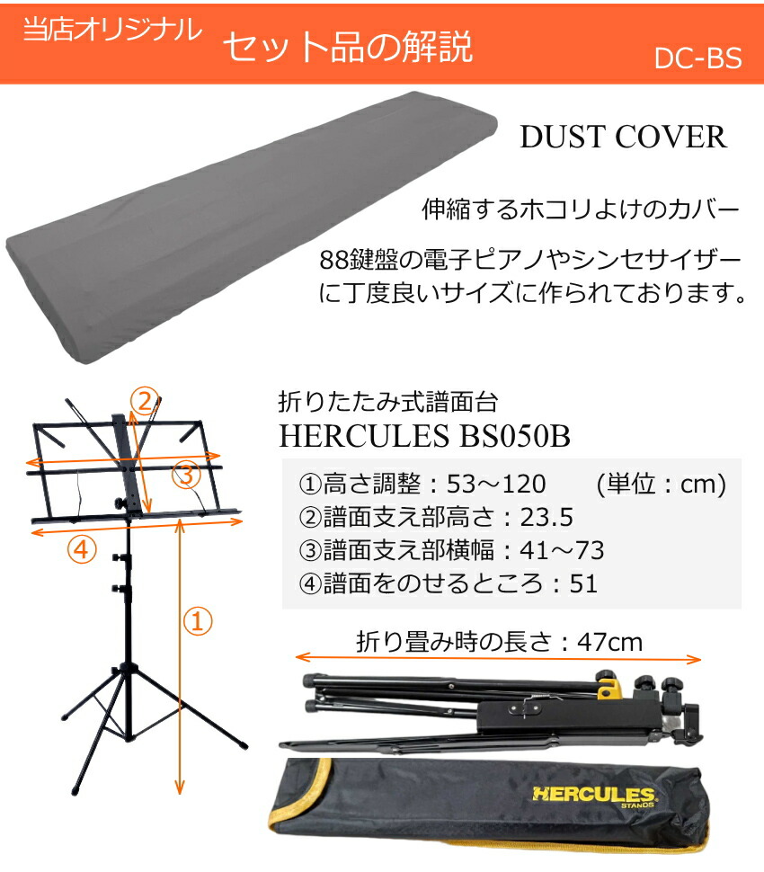 ピアノ椅子 高低自在 1円～ ROLAND 純正 日本製 高さ調整付き ピアノ椅子