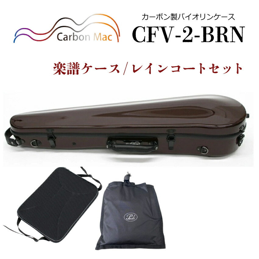 楽天市場】Carbon Mac ( カーボンマック ) カーボンファイバー製