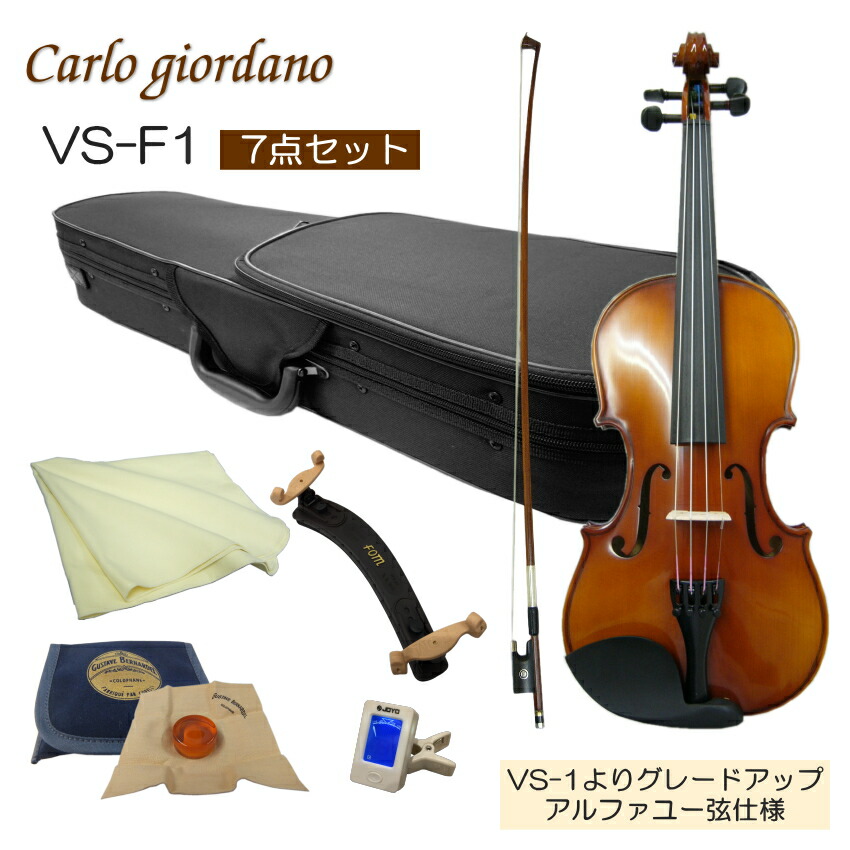 vs-f1-a-main.jpg?fitin=272:272