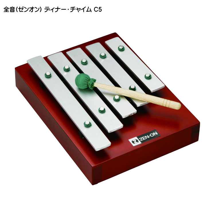 鉄琴 全音」の人気商品一覧 | 安い商品を通販サイトから探す - 価格.com