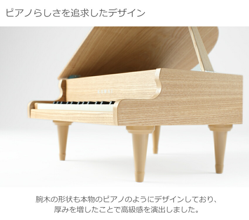 楽天市場】ト音記号 卓上 譜面台付き□カワイ ミニピアノ ナチュラル