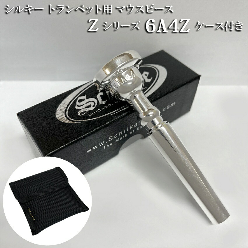 楽天市場】シルキー 14a4aの通販