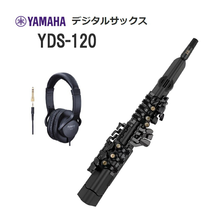 楽天市場】YAMAHA YDS-120 デジタルサックス ヘッドフォン付き