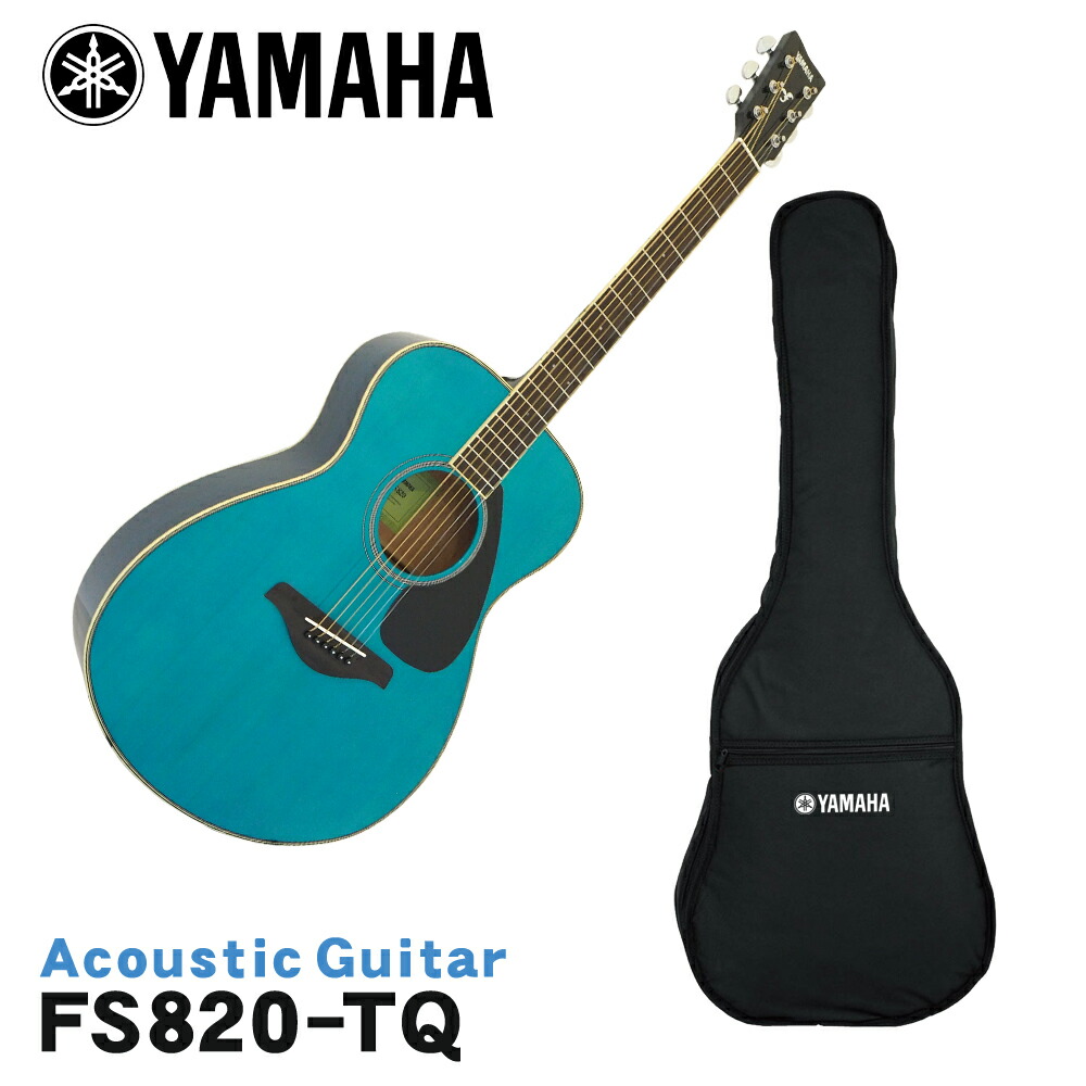 楽天市場】YAMAHA アコースティックギター FS820 TQ ヤマハ フォーク