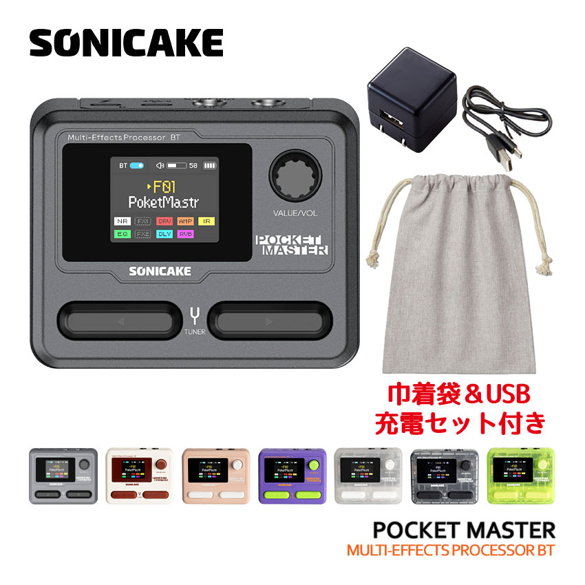 楽天市場】SONICAKE マルチエフェクター Pocket Master ポケット