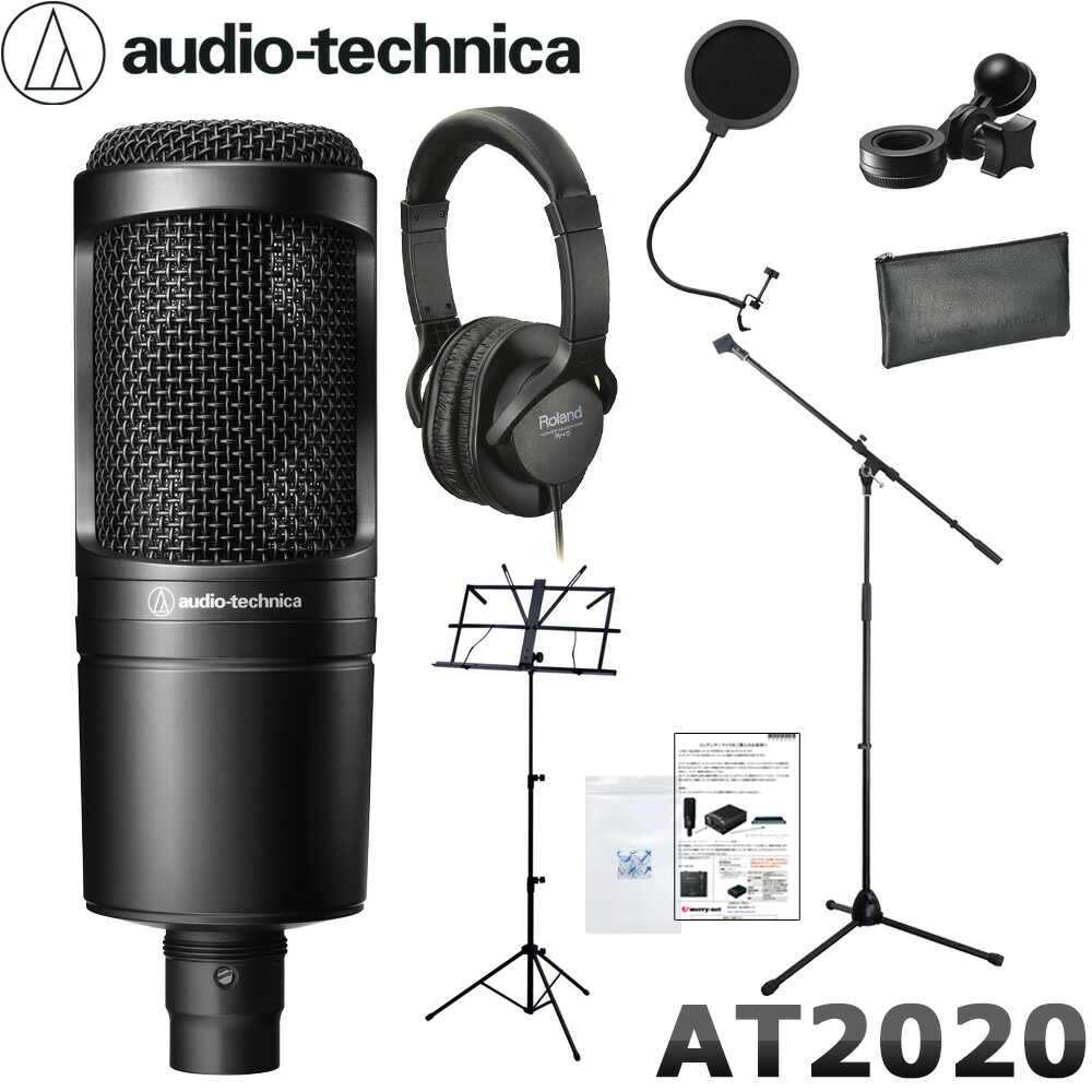 楽天市場】audio-technica AT2020 コンデンサーマイク （密閉型