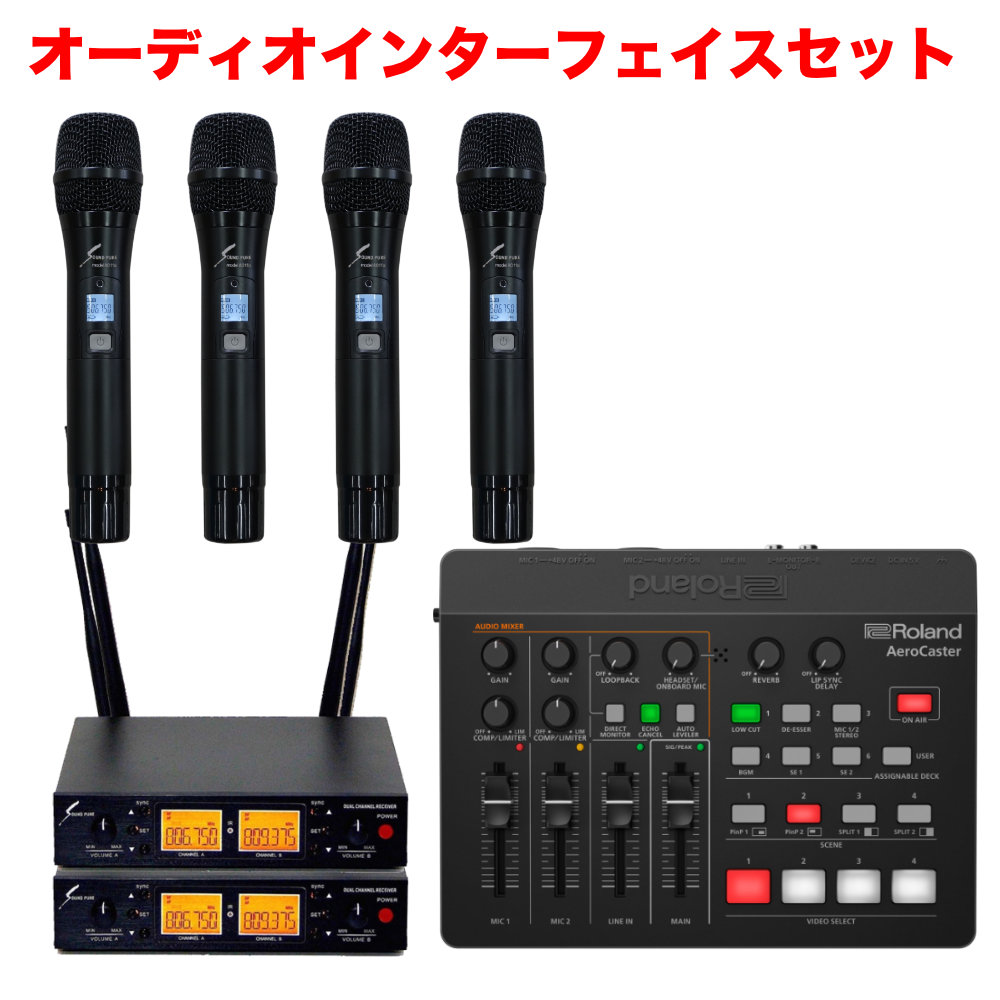 楽天市場】オーディオインターフェイス マイクセットの通販