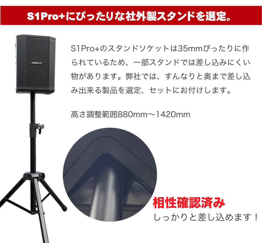 購入予定者決定しました】BOSE スピーカー&スタンド【セット】5.2万円