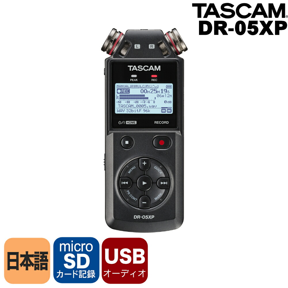 楽天市場】tascam ixrの通販