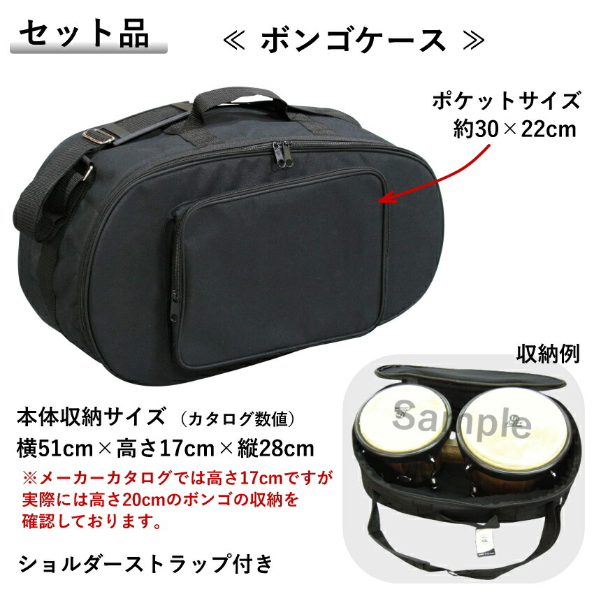 LP Music Collection ボンゴ ナチュラルウッド LP Music Collection