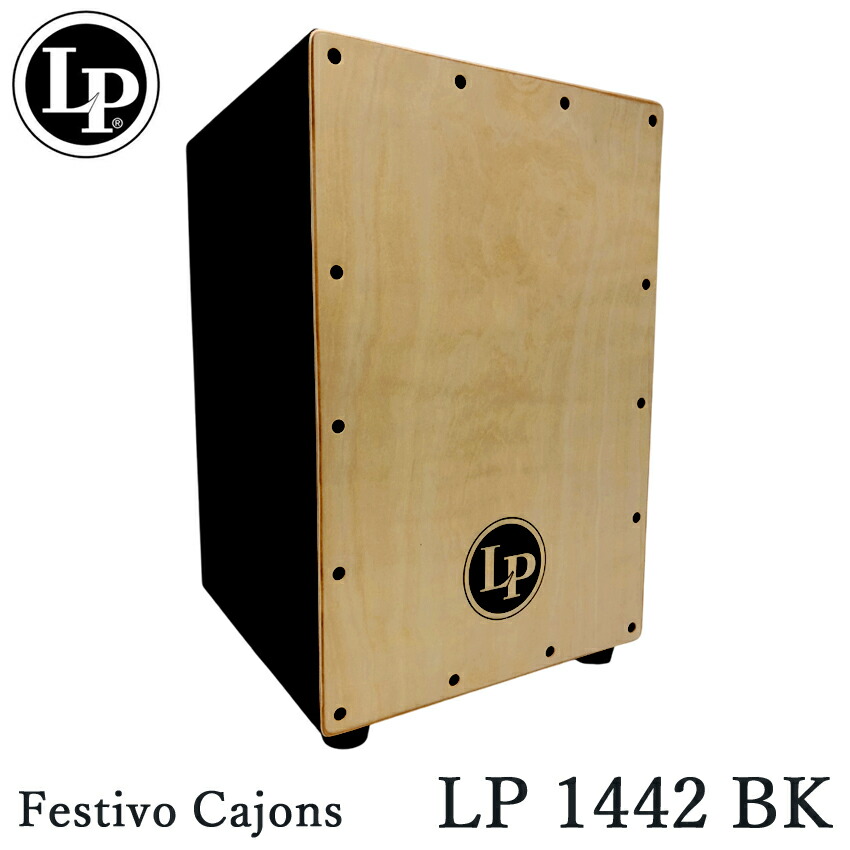 楽天市場】LP カホン LP1442-BK(ブラック) 当店で最も売れているカホン