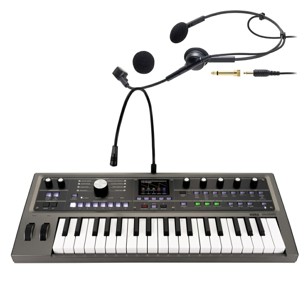 楽天市場】KORG コンパクトシンセサイザー micro KORG2 ヘッドマイク